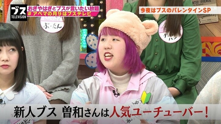 18歳女性ユーチューバーがリアルな月収を告白「月30～40万」