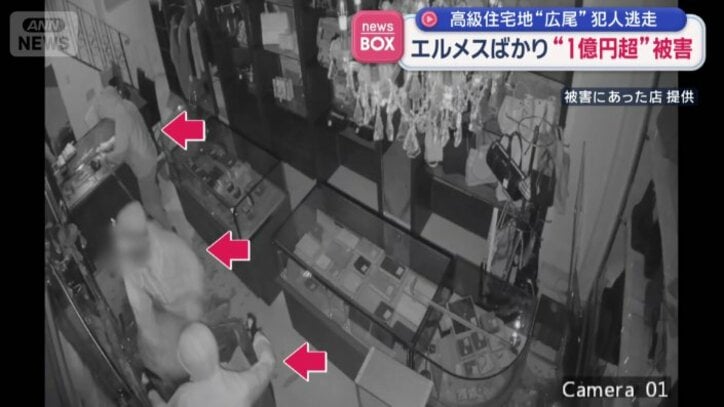 店内で確認されたのは3人