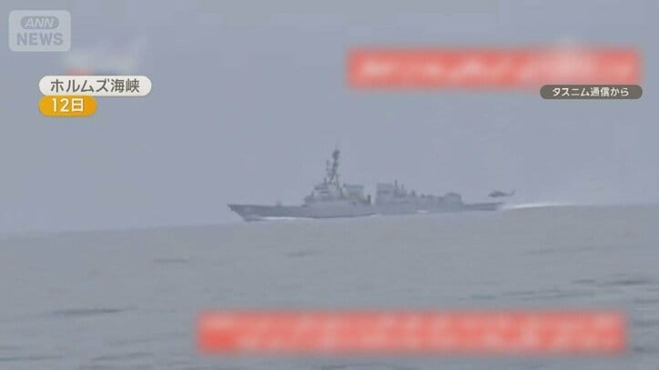 米国が機雷除去を開始 イラン警告「攻撃の対象に」 トランプ氏「地獄に吹っ飛ばす」