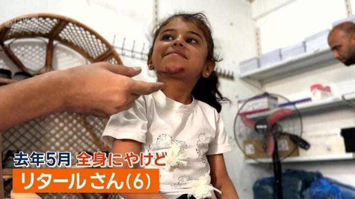 リタールさん（6）