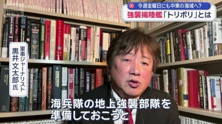 中東に向かう狙い