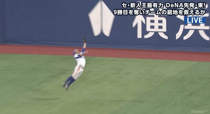横浜DeNA・桑原、打球の目測を誤るも……驚異の身体能力でリカバリー! 先発・東も思わず苦笑い