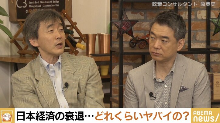 橋下氏「“保守”の人たちは何を守ろうとしているのか」「この30年、日本はアクセルを踏まずブレーキばかり踏んできた」