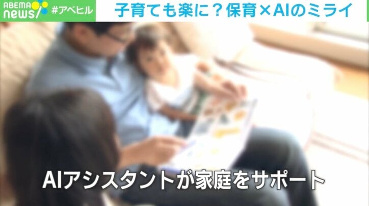 【写真・画像】AIの進化で人間は“責任を負うだけの存在”になりホワイトカラーと賃金逆転現象も？ 驚きの未来図　1枚目