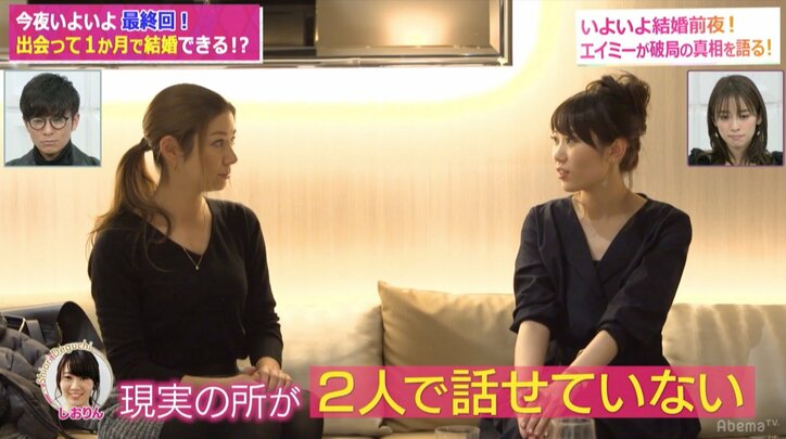 人は出会ってから1か月で結婚できるのか？永遠の愛か永遠の別れか、『マリキュラム』最終回