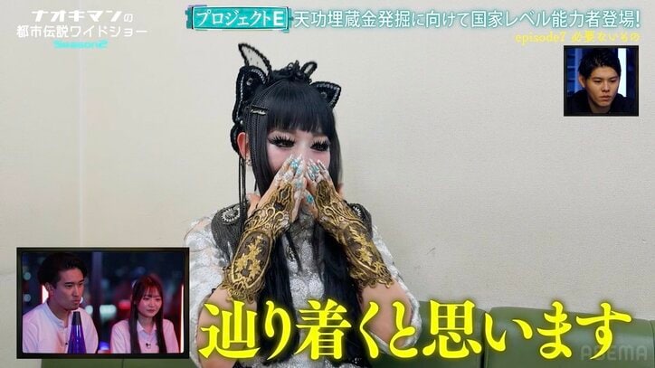 【写真・画像】「1年で身についた」ピアニスト・ハラミちゃん、絶対音感は"後天的"に身に付けたと告白 2枚目