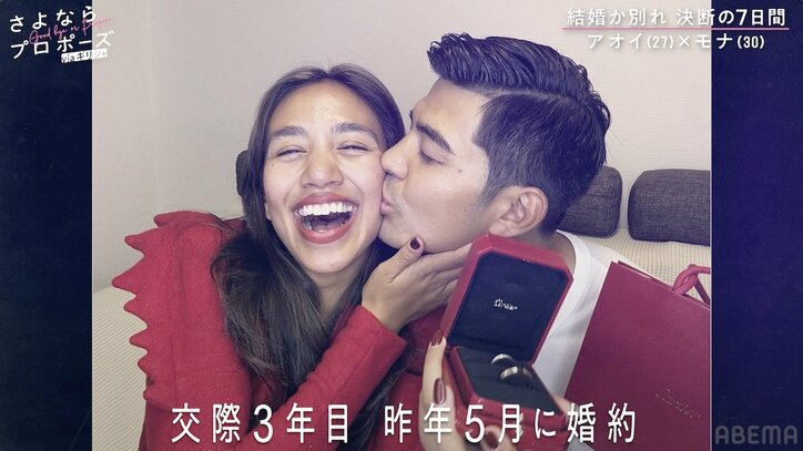 【写真・画像】自分からプロポーズするも入籍延期した30歳男性、同棲続くも「なんで結婚したいのかわからない」「籍を入れることに意味があるのか」気まずい生活に　2枚目