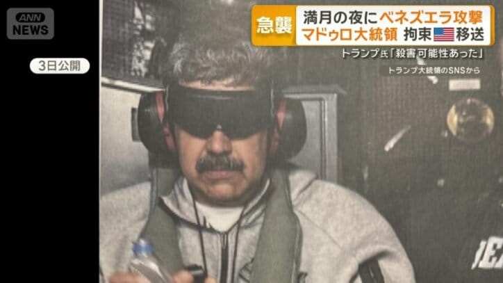 目隠しとヘッドフォンもされた