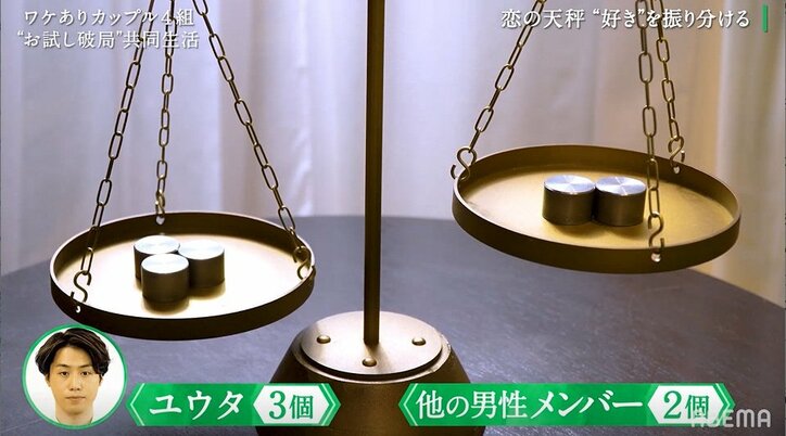 他の男性と楽しそうに話す彼女に、元カレ「嫉妬した」「寂しさが込み上げてきた」『隣の恋は青く見える』スタート