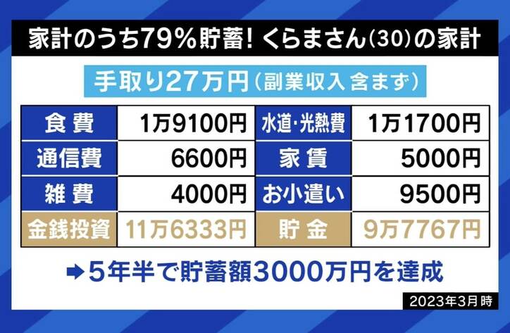 【写真・画像】 2枚目