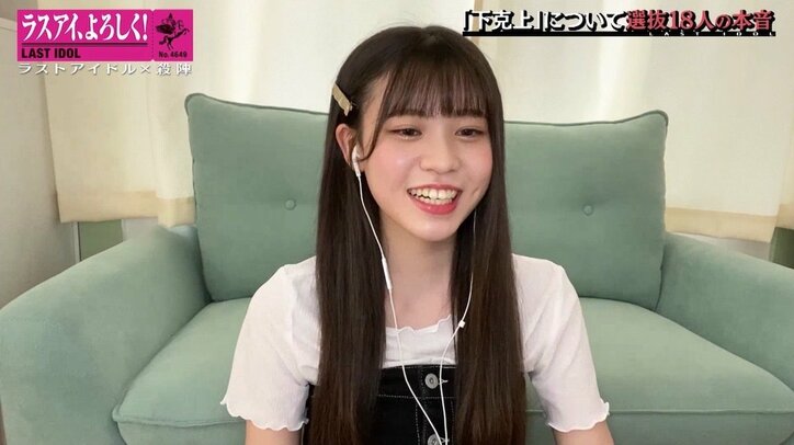 ラスアイ西村歩乃果「私も下克上します」新プロジェクト“入れ替えバトル”での飛躍を誓う