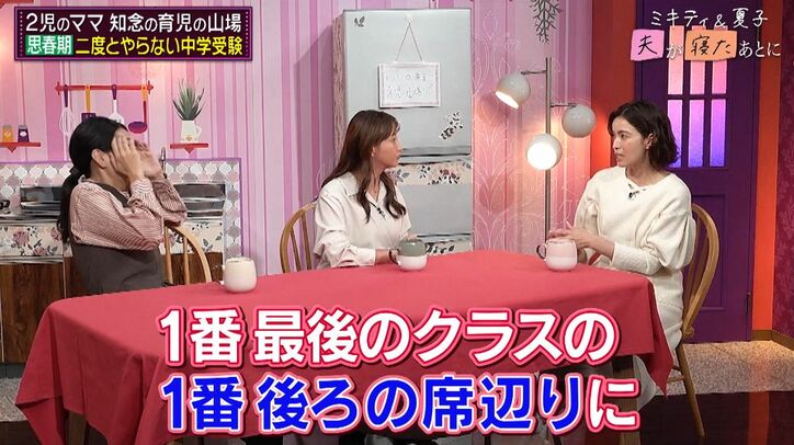 【写真・画像】43歳・知念里奈、長男と次男の年齢差は12歳！藤本美貴「18歳のお母さんに見えない！」その美貌に驚き、体型維持は夫・井上芳雄と筋トレ　2枚目