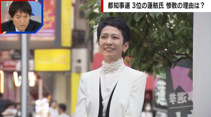 【写真・画像】蓮舫氏の敗因、共産党の全面協力で票が逃げた？ 野田元総理「足し算ではなく割り算だっかもしれないとの指摘も出てきた」　1枚目