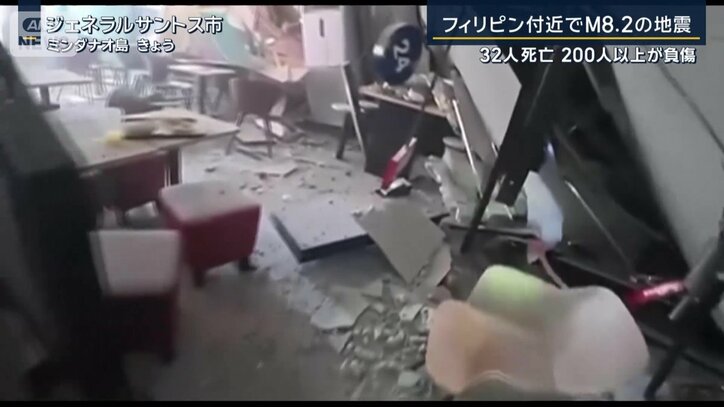 ジェネラルサントス市