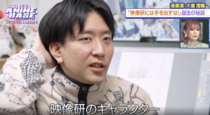 【写真・画像】『プロセカ』劇場版キャストが語る感動秘話＆『映像研』大童澄瞳が制作秘話を披露　6枚目