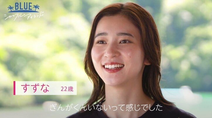 陽キャ大学生、セクシーな年上美女に冷たくされても猛アタック！積極的すぎる姿勢に「こいつ、すごいな」ニューヨーク屋敷も驚き『シャッフルアイランド Season3』#4