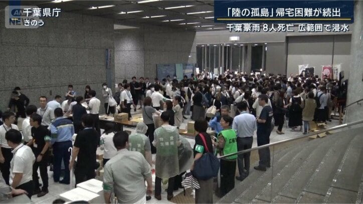 千葉県庁