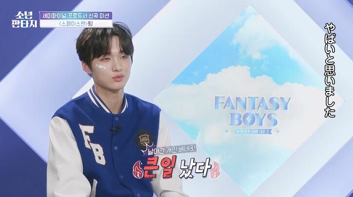 酷評した審査員が自らアイドルをプロデュース 「他のチームは眼中にない」 練習生たちを鼓舞「上手とかは聞きたくない、『ヤバい、恋に落ちちゃった』」