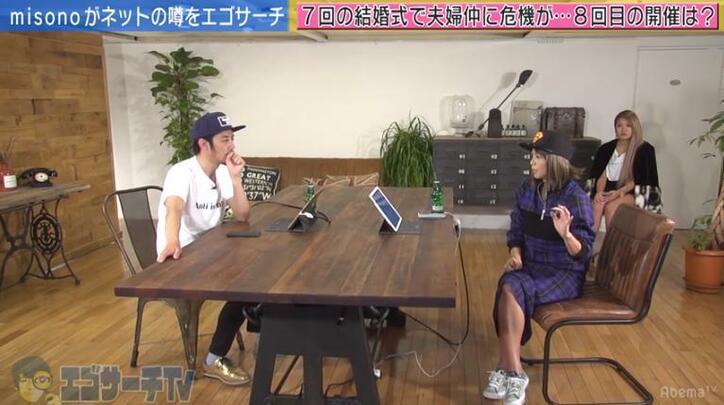 misono、結婚式前日まで夫と連絡とれず…7回の結婚式で離婚危機？
