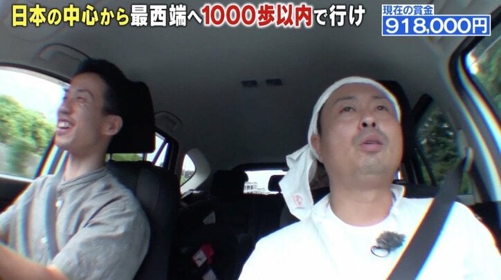 「いい加減にしろ」次課長・河本、100万円に一瞬喜びも…過酷ロケに悲鳴！  “謎の美女“登場でどうなる？