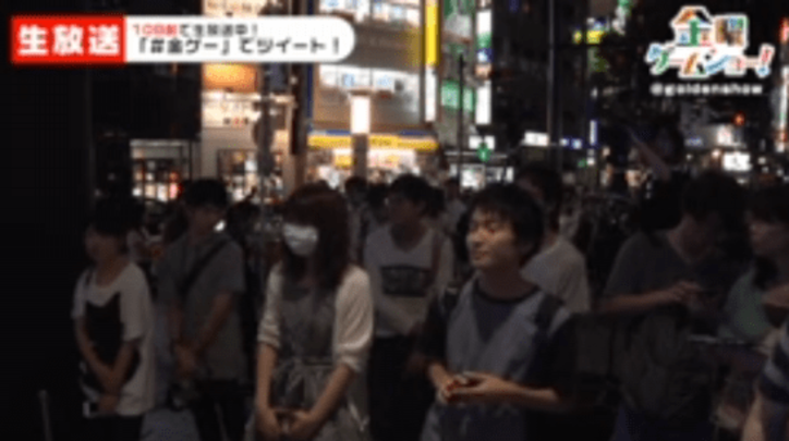 渋谷のポイント情報有「金ゲー」番外編『ポケモンGO』109で公開生放送～その２～