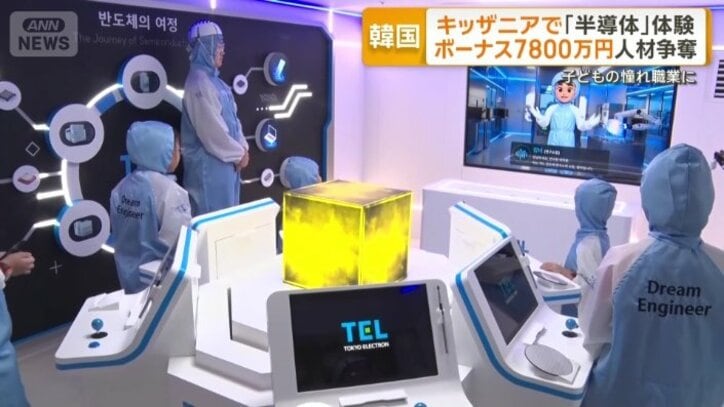 キッザニア内にオープンした「半導体研究所」