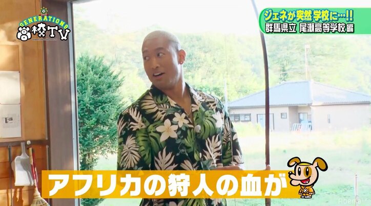 片寄涼太、人生初の弓道でもキラキラ王子っぷり炸裂「群馬のハートごと射抜きます」