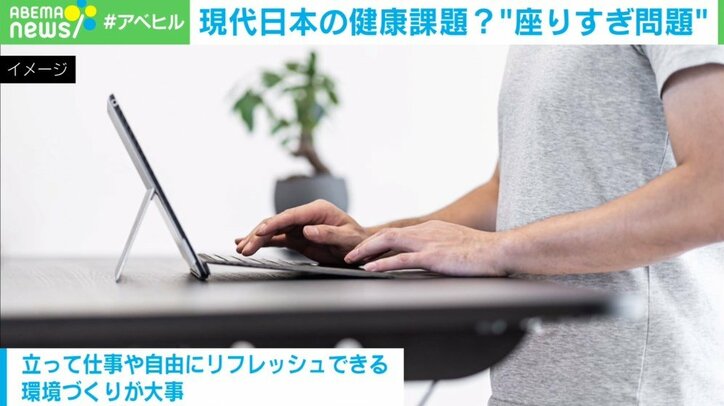 あなたのメンタル不調、「座りすぎ」が原因かも? 1日8時間を超えると死亡リスクも