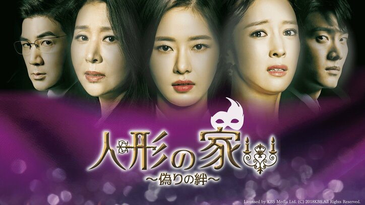 『トッケビ』『SKYキャッスル』ほか大ヒット韓国ドラマを全話無料配信！　ABEMA BIG SUMMER開催