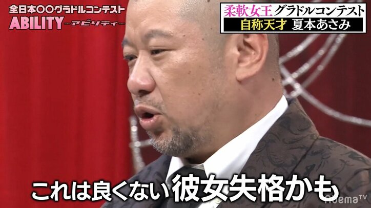 アイドルがケンコバのセクハラ被害告白！？　「２回ほどクイックイッと」