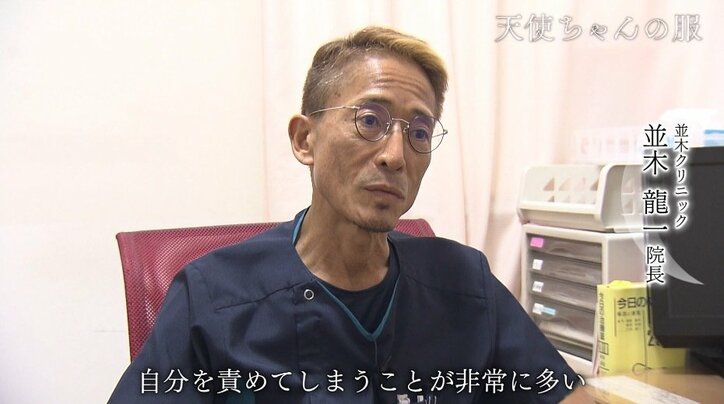 誕生死した赤ちゃんに服を着せてあげたい…「天使ちゃんの服」を作り、届ける母親たち