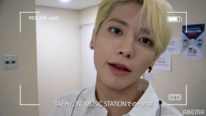 『Mステ』収録に臨むTOMORROW X TOGETHER、手持ちカメラで無邪気動画を撮り合い！