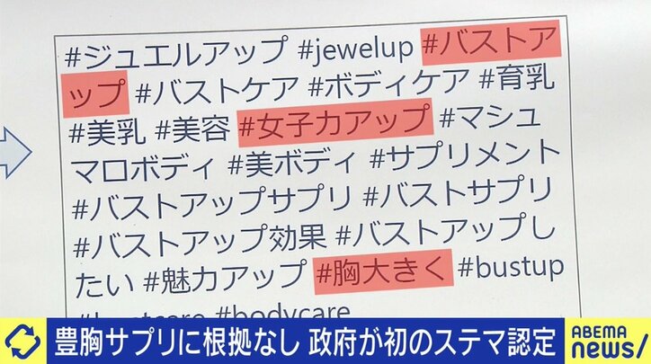 「仕事で絡んだギャルの子たちも…」EXITも不安を覚える“ステマ問題”、著名人に求められるのは「ファンを裏切らないSNS投稿」