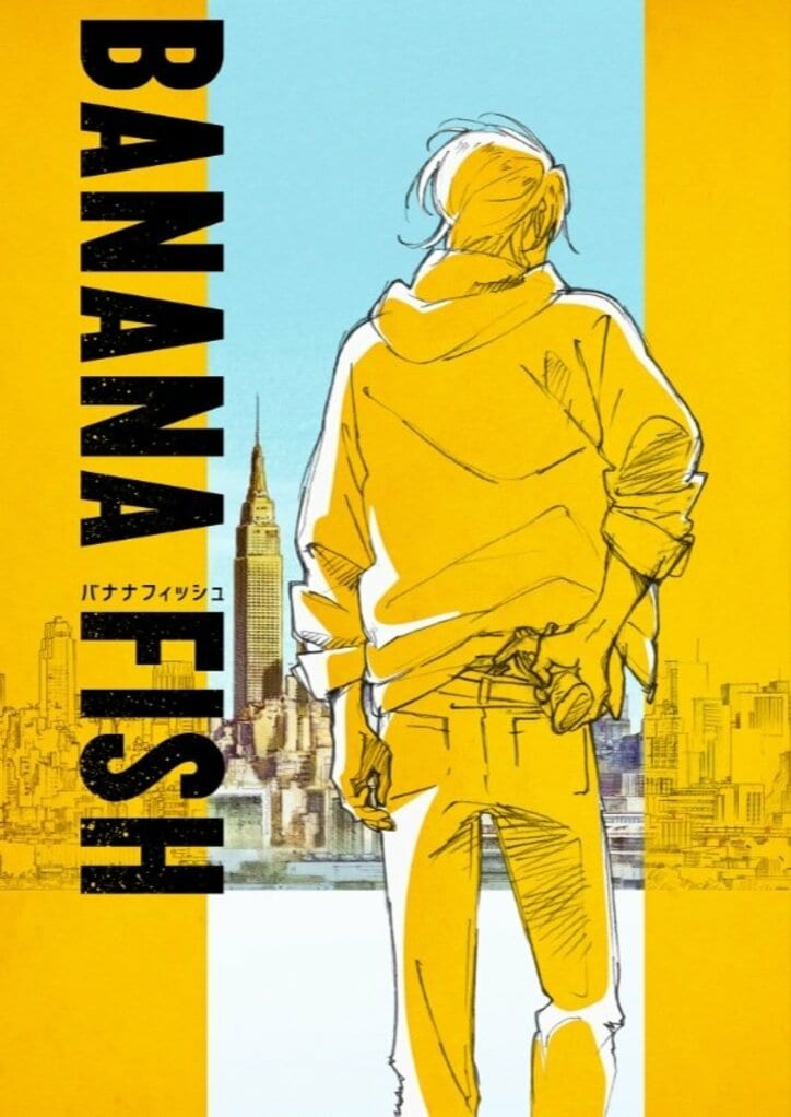 吉田秋生の名作コミック Banana Fish がついに映像化 18年アニメ化決定 ニュース Abema Times