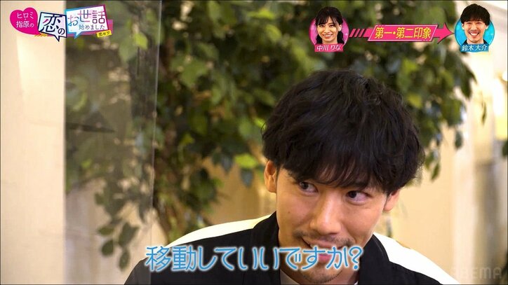 誘ってくれた女性を振って有村架純似グラドルの元へ…指原、イケメンモデルの行動に憤慨「めっちゃショックかも」