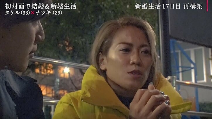 家出した妻と夫が腹を割って話し合い…妻が怒った本当の理由に夫は?