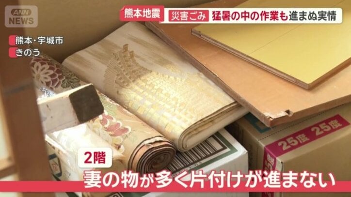 妻の物が多く片付けが進まない