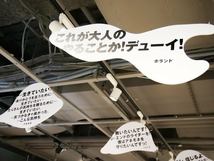 【写真・画像】ロボットアニメの新たな時代を切り拓いた歴史を展示！「交響詩篇エウレカセブン20周年記念展」会場レポート　12枚目