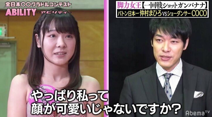 深夜バス移動の“親孝行”グラドル・仲村まひろ、「勘違い発言」でまさかの好感度失墜