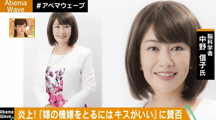 女性の機嫌をとるのにキスはng 脳科学者 女性は濃厚なキスを望んでいない その他 Abema Times 女性の機嫌をとるのにキスはng 脳科学者 女性は濃厚なキスを望んでいない その他 Abema Times