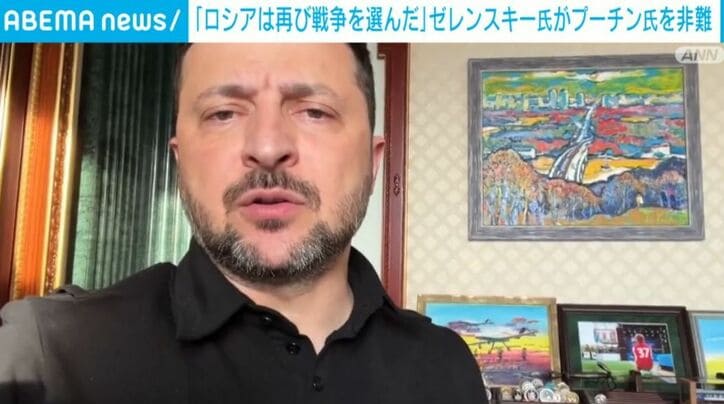 ゼレンスキー大統領