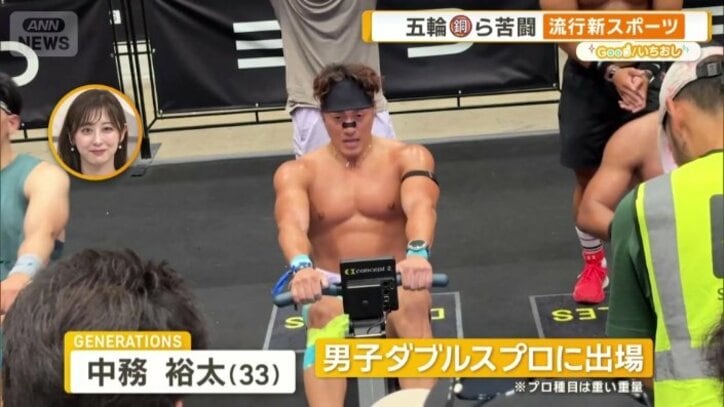 GENERATIONS　中務裕太さん