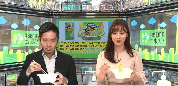 大人気お菓子×カップ焼きそばのコラボ商品が話題に 実食した柴田阿弥アナも絶賛「これは素晴らしい商品が出ましたね」