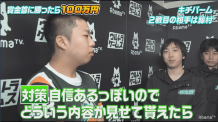 世界最強の“天才”藤村、ついに出陣！『勝ったら100万円！SFV AE 賞金首』#3