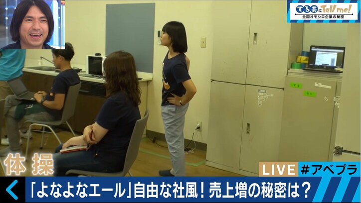 「よなよなエール」社長の野望は“ドームツアー”?業績拡大の秘密とは