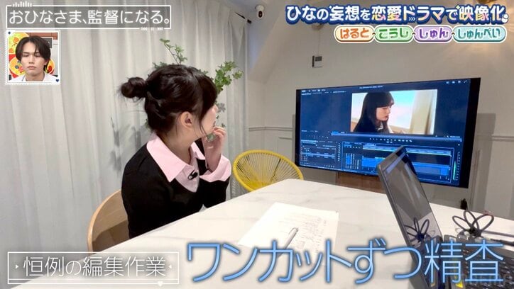 【写真・画像】おひなさま、画面に映る自分の鼻筋にうっとり「可愛い〜!」 2枚目