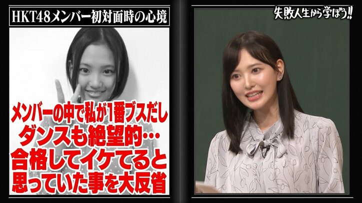 元櫻坂46・松平璃子「自分を可愛いと思ったこと1回もない」驚きの告白「だから…」