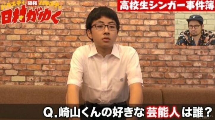 15歳の高校生天才シンガー崎山蒼志くんが再び『日村がゆく』に登場＆新曲披露！（AbemaTV）