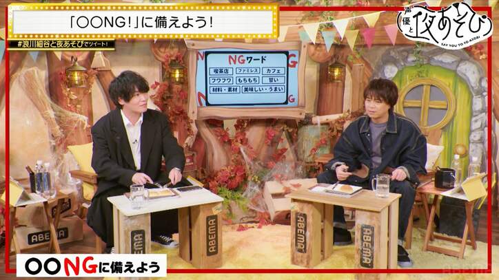 「整形してみたいと思ったことありますよ」細谷佳正の興味に迫る！1番気になるのは「水商売」【声優と夜あそび】