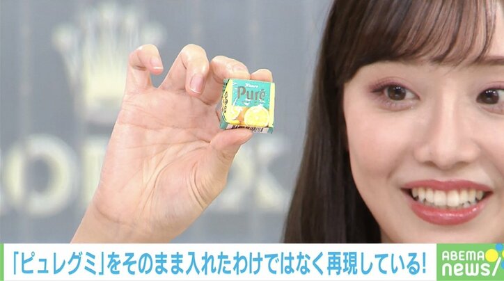 夏にぴったり!チロルチョコが“甘酸っぱいレモングミ”とコラボ 担当者「約2年かけて開発」